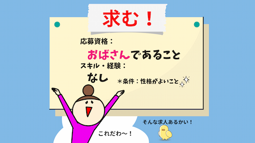 アラフィフママ、がむしゃら20代には戻れない･･･